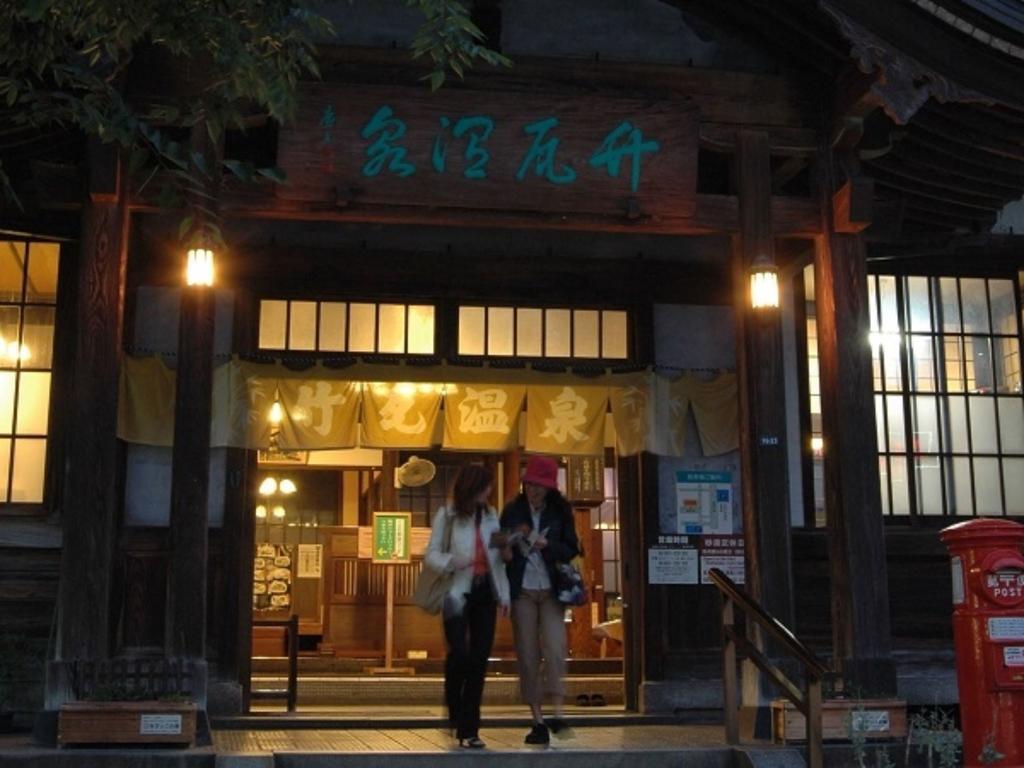 Kannawaso Beppu Exterior photo